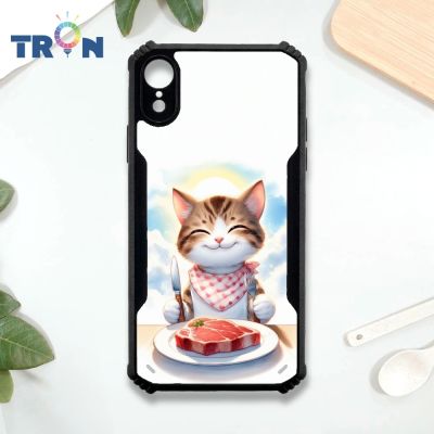 TRON iPhone XR 動物美食評鑑家 四角防摔 機甲殼 軟硬殼 手機殼