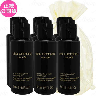 shuuemura植村秀 shu uemura 植村秀 黑米精萃潔顏油(50ml)*9旅行袋組(公司貨)