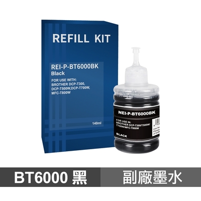【BROTHER】BT6000 BK 黑色 高印量 相容副廠墨水