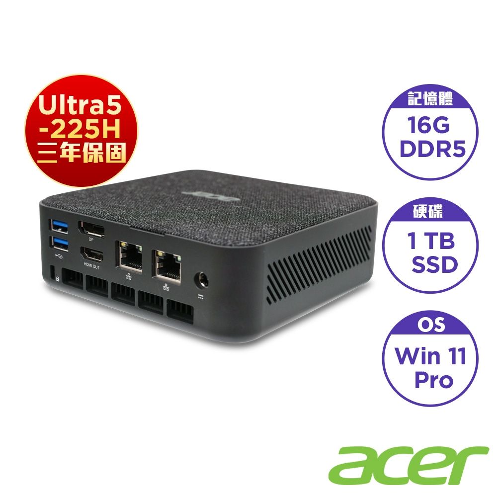 (福利品)Acer 宏碁 Revo Box RB102 14核心迷你桌機(CU5-225H/16GB/1TB/Win11P)