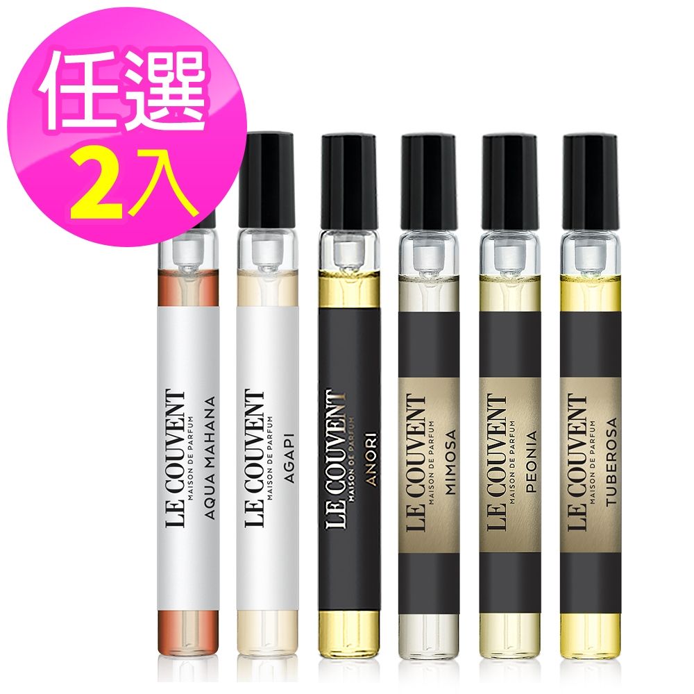 【短效品】LE COUVENT 洛蔻芳 沙龍中性香10mlX2入-多款任選