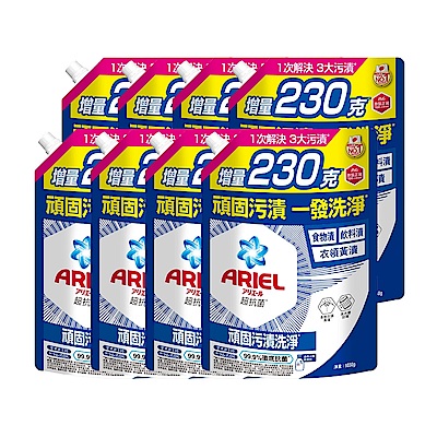 【ARIEL】抗菌抗臭洗衣精1030g補充包 X8(抗菌去漬/室內晾曬) 兩款任選