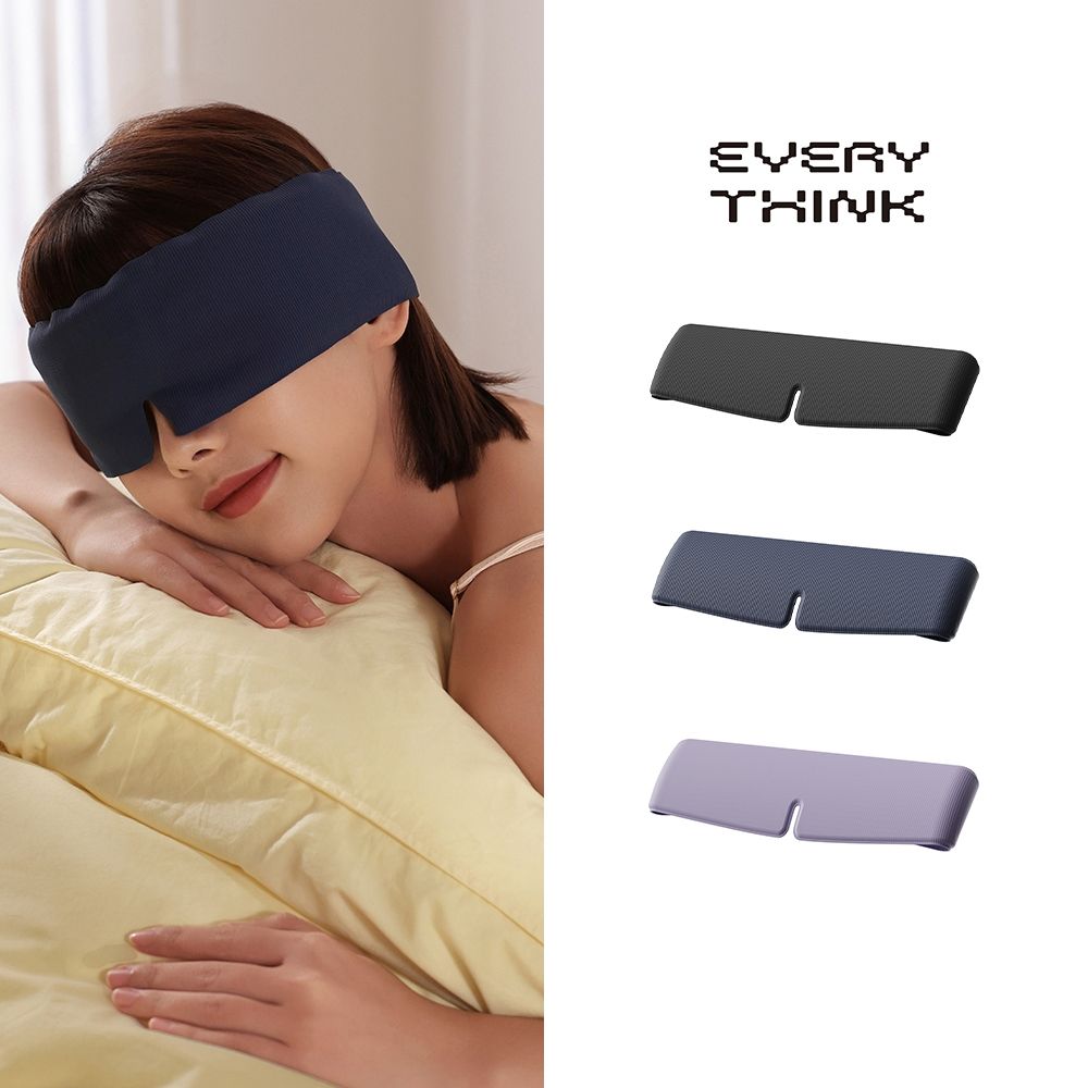 【EVERY THINK】台灣總代理 好眠眼罩 裸感親膚 涼感透氣 無感配戴 99%遮光 靜音魔鬼氈 適合各種頭圍 多色可選