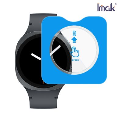 Imak 艾美克 SAMSUNG 三星 Galaxy Watch 8 44mm (LTE/藍牙版) 玻璃手錶膜(自帶定位版)