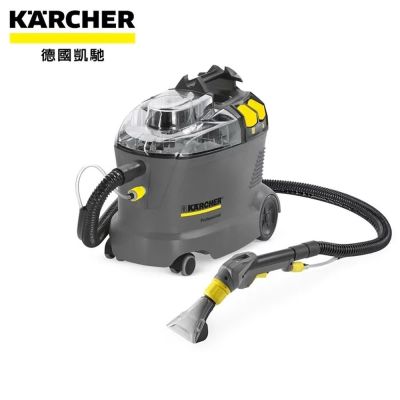 KARCHER凱馳 KARCHER德國凱馳 專業級工用/商用地毯清洗機/高壓清洗機 PUZZI 8/1 C