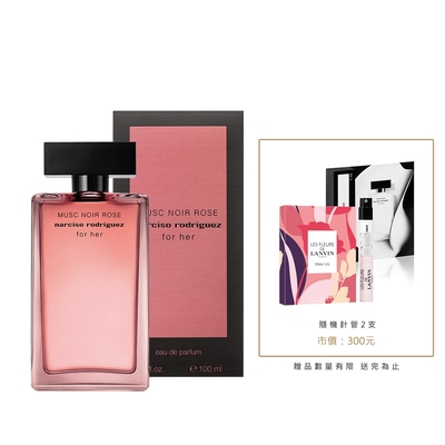 PURE MUSC narciso rodriguez 100ml 香水 楽天市場】＼最大1000円OFFクーポン！期間限定／ナルシソ