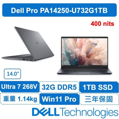 DELL戴爾 Pro 14 PA14250-U732G1TB 輕薄商務 原廠三年保固 14吋筆電 (Ultra 7-268V/32GB/1TB/W11專業版)