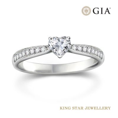 King Star GIA 30分 最白D 18K 天然鑽石戒指 愛心 滿鑽設計(心形花式車工)