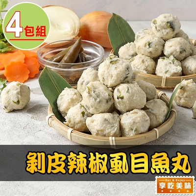【享喫美味】剝皮辣椒蝨目魚丸4包(300g±10%/包)
