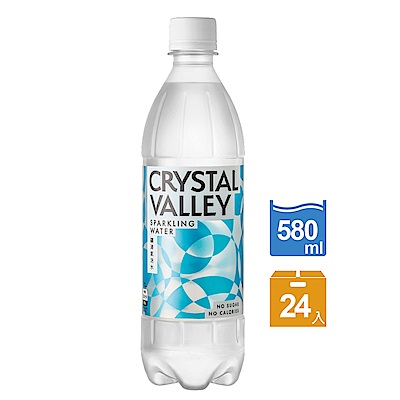 【金車】CrystalValley礦沛氣泡水(585mlx24入)