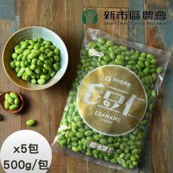 台南新市區農會 精選毛豆仁x5包