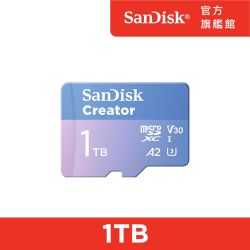 【SanDisk記憶卡】▼9折優惠