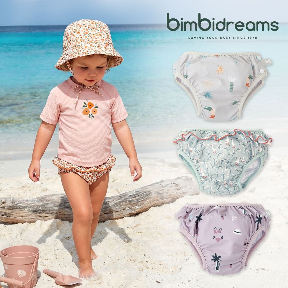 奇哥官方旗艦【bimbidreams】嬰幼兒防曬游泳尿布褲/戲水免穿尿布 12-24M (寶寶泳褲 兒童泳褲 防曬泳褲 泳裝) (繽紛花花)
