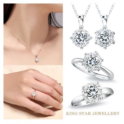 King Star 一克拉 Dcolor 18K金 天然鑽石戒墜 經典款 任選(3 Excellent極優 八心八箭)