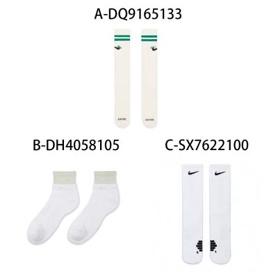 【Nike】U NK ED PLS CSH CRW 基本款長襪/短襪 單雙入 三包裝 計三雙 男女 A-DQ9165133 B-DH4058105 精選五款