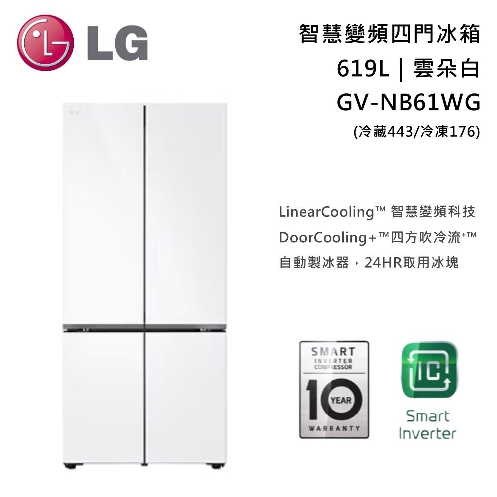 LG 樂金 GV-NB61WG