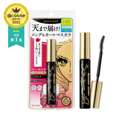 【KISSME 奇士美】花漾美姬超！持久立挺翹長防水睫毛膏 (2色)