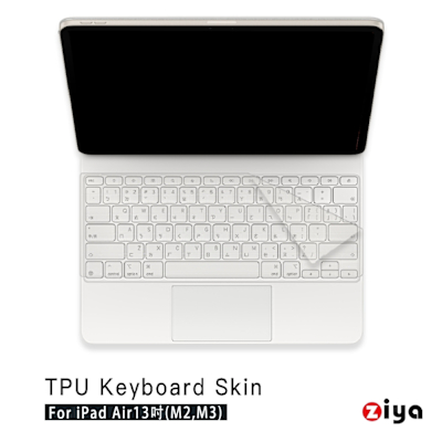 [ZIYA] Apple 13吋 iPad Air (M3,M2) 含功能鍵 巧控鍵盤保護膜 TPU材質