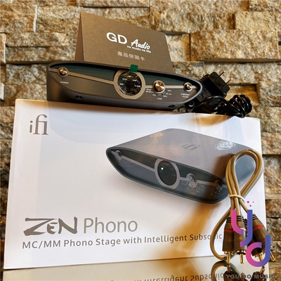 悅耳法 ifI Audio Zen Phono 3 黑膠 唱盤 放大器 唱放 公司貨 一年保固