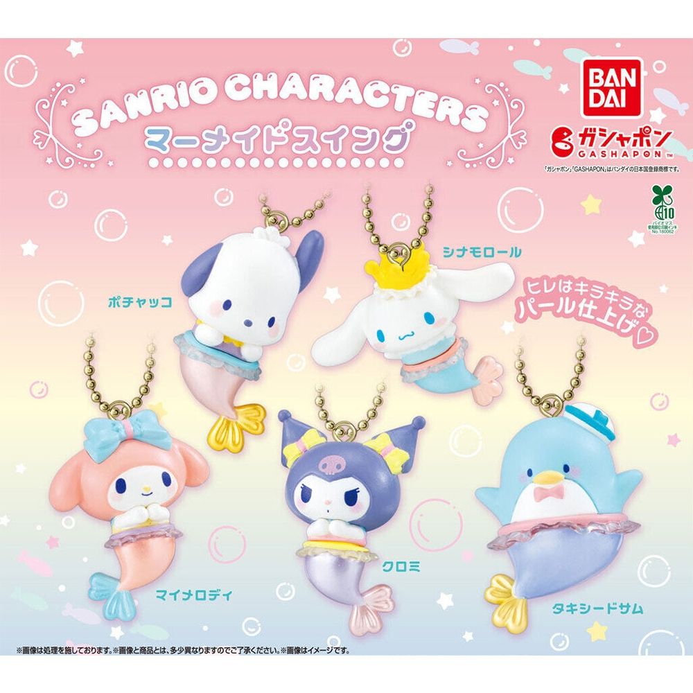 全套5款日本正版三麗鷗人魚吊飾扭蛋轉蛋帕恰狗大耳狗酷洛米美樂蒂山姆企鵝BANDAI 萬代793417 | 扭蛋/盒玩|