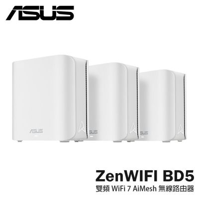 ASUS 華碩 ZenWiFi BD5 雙頻 WiFi 7 AiMesh 可擴充路由器《三入組》
