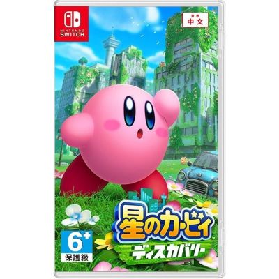 【任天堂 Nintendo】Switch 星之卡比 探索發現 快速到貨