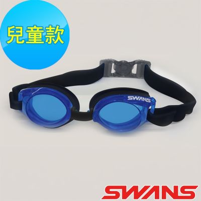 【SWANS 日本】兒童泳鏡(SJ-9B藍/黑/蝴蝶快扣/軟矽膠圈/防霧/抗UV)