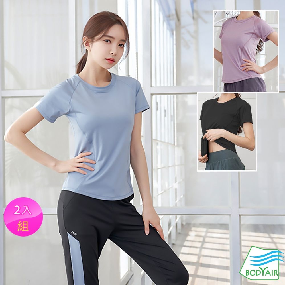 【BODYAIR】任2入 弧形修身背網上衣(瑜珈.慢跑.運動.健身.透氣.舞蹈.運動服) (S)