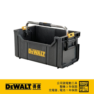 DEWALT 得偉 美國 硬漢系列-大提把開口工具箱 (DWST08206)