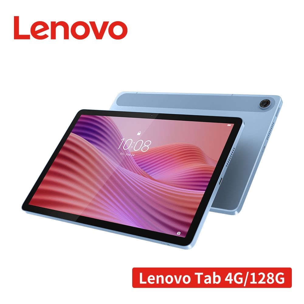 Lenovo Tab TB311FU 10.1吋平板電腦WiFi (4G/128G) - 北極藍| Lenovo