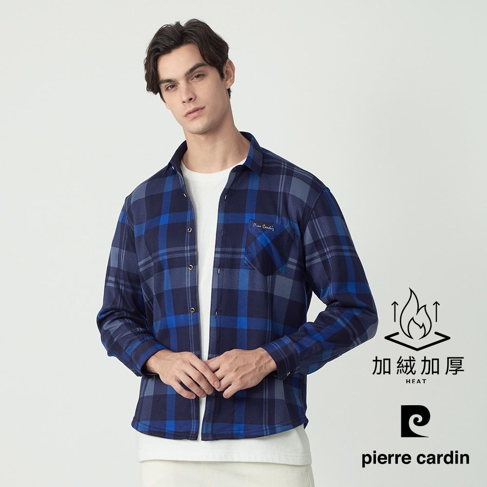pierre cardin 皮爾卡登 網路獨家 男款 加絨保暖休閒長袖襯衫/外套(多款任選) (E款)