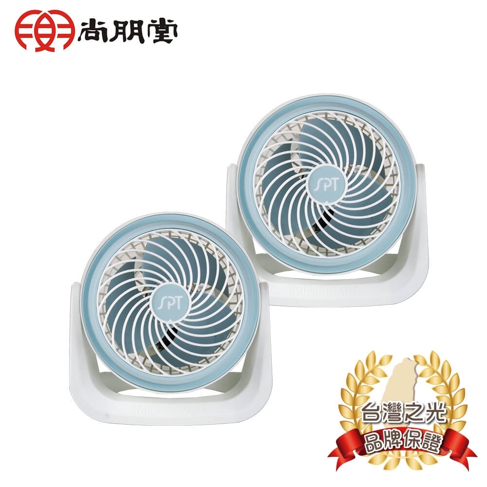 尚朋堂 7吋 3段速渦流循環扇 SF-707 2入組
