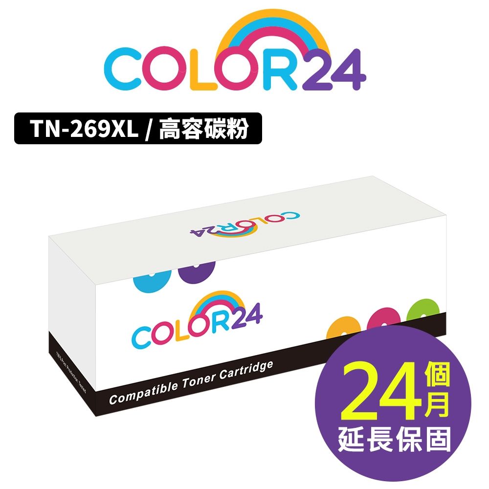 【Color24】for Brother 四色任選 TN-269XLBK黑 / TN-269XLC藍 / TN-269XLM紅 / TN-269XLY黃 高容量相容碳粉匣 (單入)