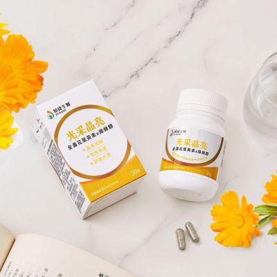 【台鋼集團 加捷生醫】光采晶亮 金盞花葉黃素x綠蜂膠膠囊(30粒/瓶)共2瓶60粒