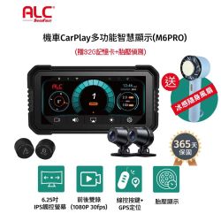 汽機車用品 夜殺限定 結帳再享94折