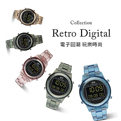 【Daniel Wellington】Digital 42mm 復古電子錶-多色任選