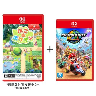 【任天堂 Nintendo】NS2 Switch2 寶可夢 Pokémon  Pokopia 鑰匙卡 + NS2 遊戲自選片 台灣公司貨