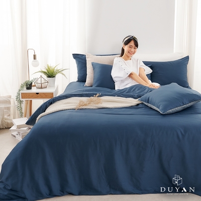 【DUYAN 竹漾】60支萊賽爾天絲雙人加大床包三件組 / 夜空紺藍 臺灣製