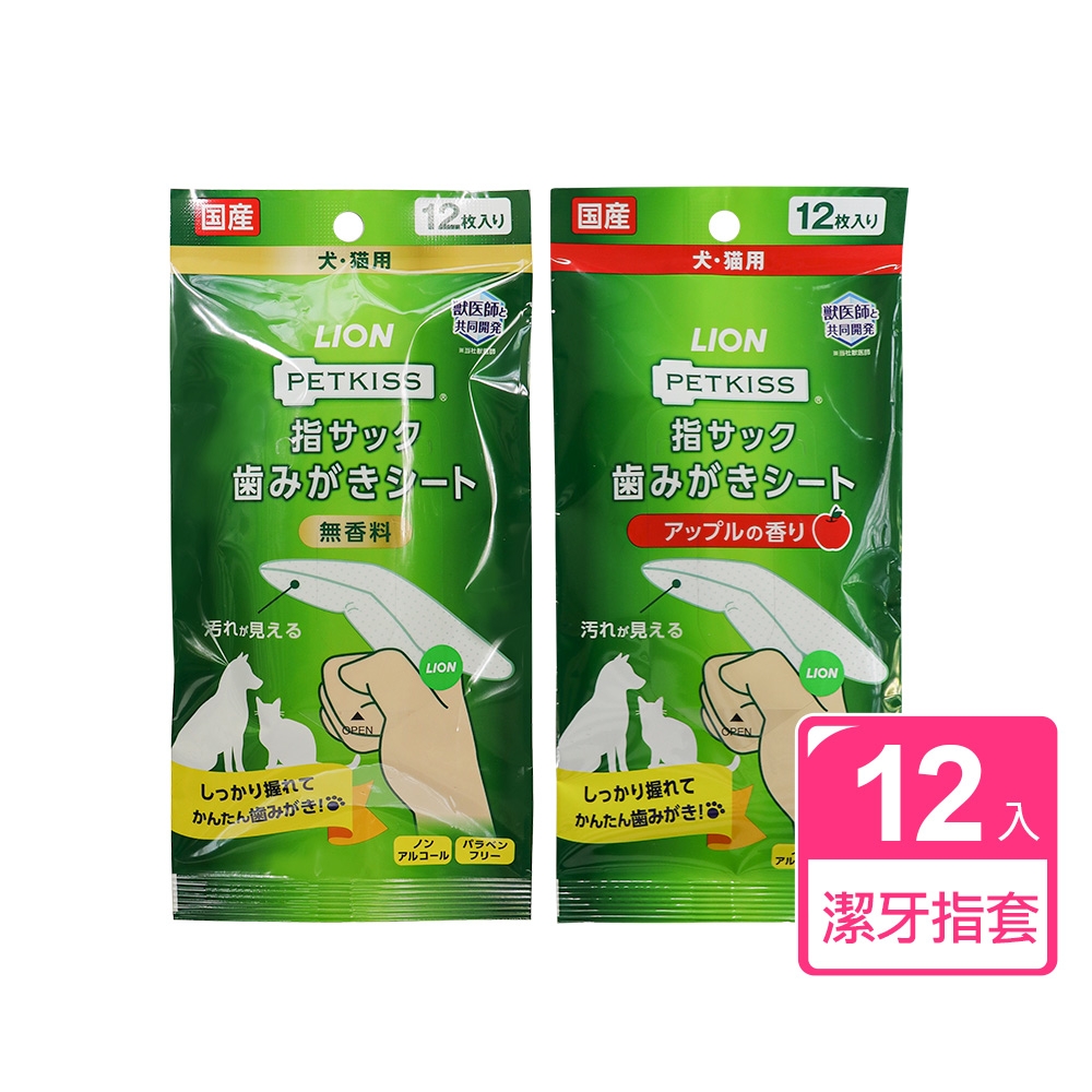 日本LION PETKISS寵物系列 犬貓通用指套牙布/潔牙濕巾 12入