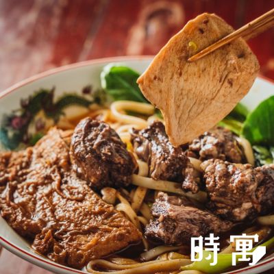 時寓。  就愛牛肉麵 清燉/番茄/香麻 任選3包(600±10g/包 / 3口味任選)