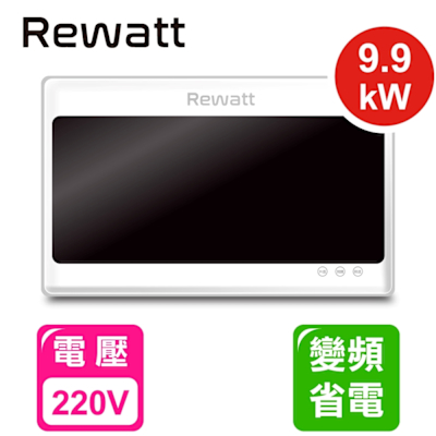 【ReWatt 綠瓦】全省安裝 大流量藍芽喇叭數位電熱水器(QR309)