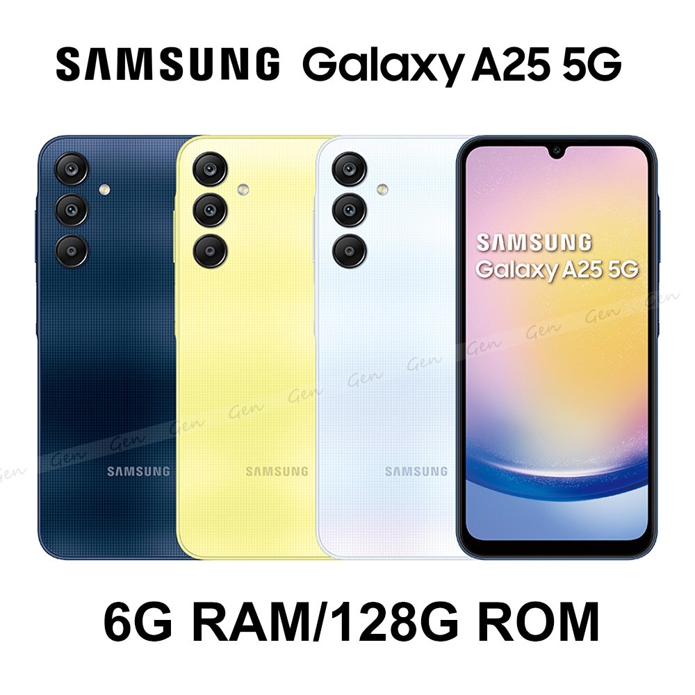 Samsung Galaxy A25 5G (6G/128G) 6.5吋八核心智慧型手機| A系列