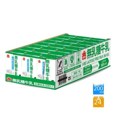 義美 無乳糖保久乳200mlx24入/箱_1+1(共2箱)
