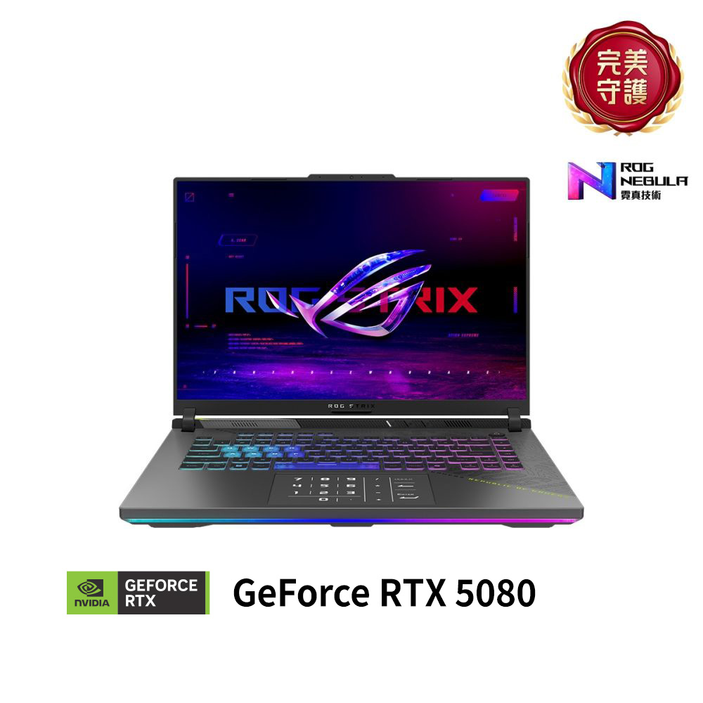 ASUS G614PW 16吋2.5K電競筆電 (R9 8940HX/GeForce RTX 5080 16GB/16GB/1TB SSD/幻潮黑/ROG Strix G16)