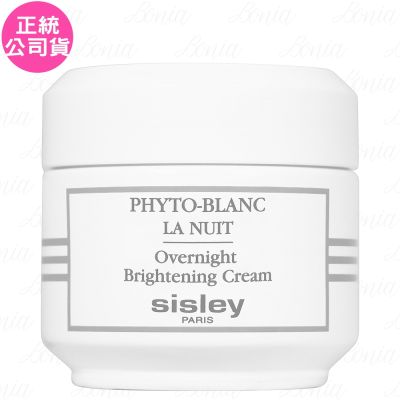 SISLEY希思黎 SISLEY 希思黎 璀璨鑽白夜間水光晶凝露(50ml)(無盒版)(公司貨)