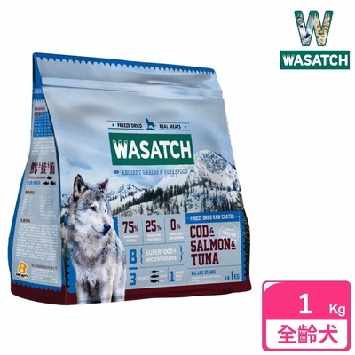 WASATCH 瓦莎奇 原生犬糧 1kg 3種魚肉 鱈+鮭+鮪