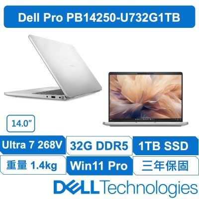 DELL戴爾 Pro 14 Plus PB14250-U732G1TB 商務美型 原廠三年保固 14吋 Win11專業版 (Ultra 7-268V/32GB/1TB/W11專業版)