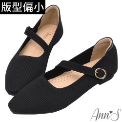 Ann'S 夜間限定｜下殺86折