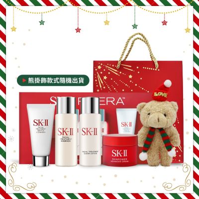 SK-II/SK2 SK-II 暢銷閃耀之禮[洗面乳20g+亮采水30ml+青春露30ml+致臻活膚霜15g+玩偶熊掛飾]附精品禮袋