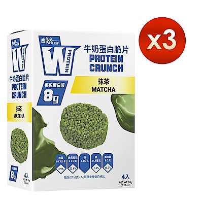 【義美生醫】乳清系列★滿額送12%超贈點